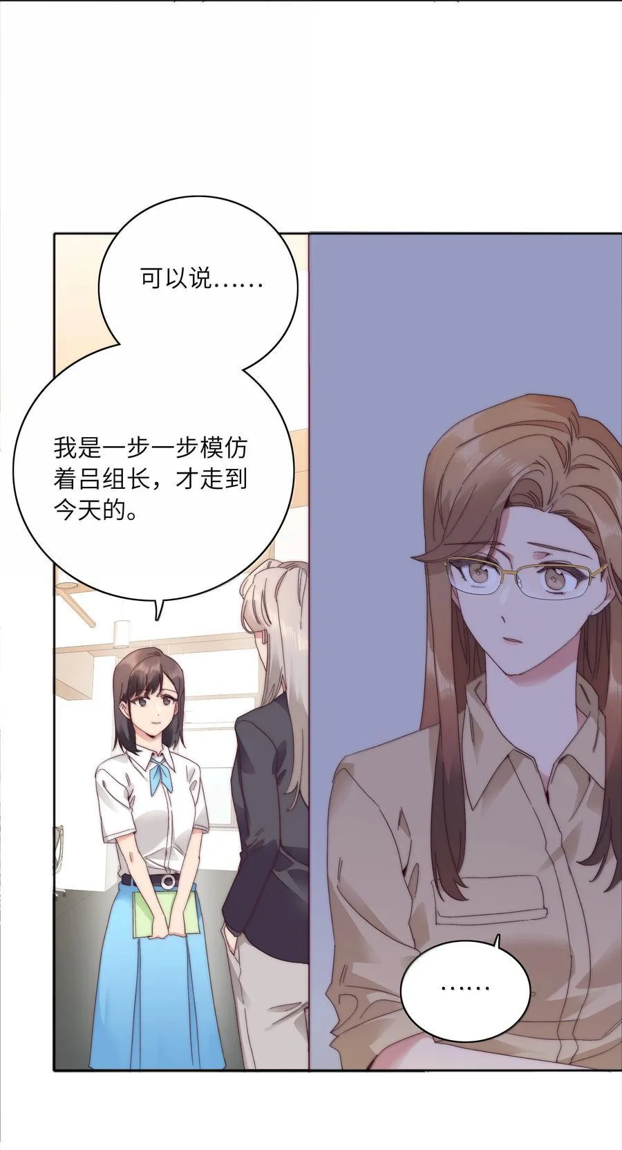 091 不那样的话，很难收场。 第39页