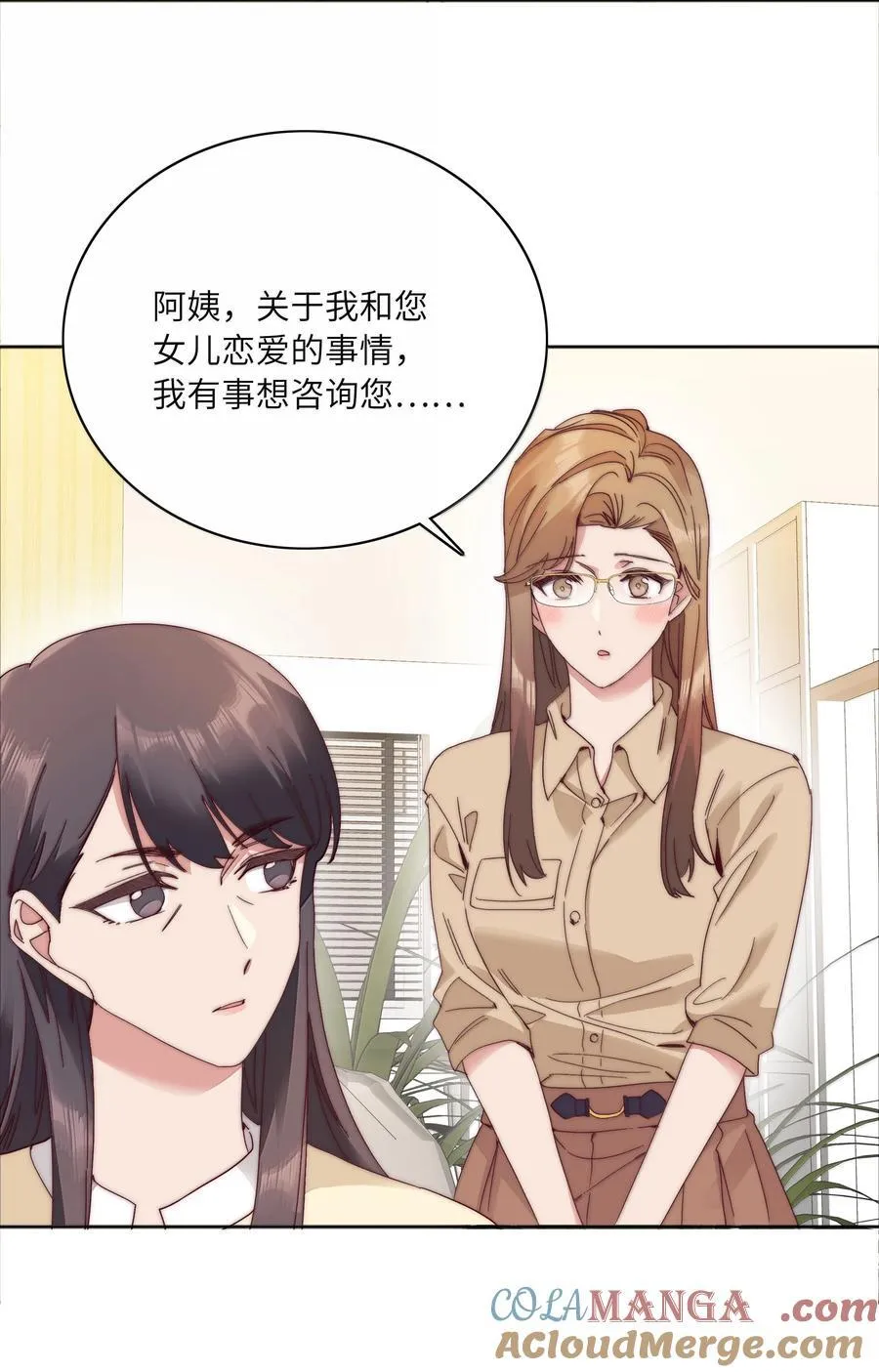 091 不那样的话，很难收场。 第43页
