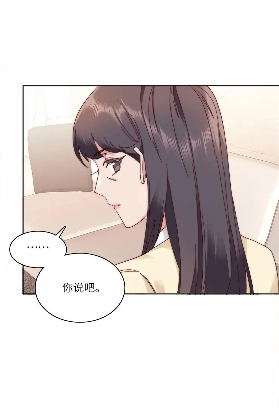 091 不那样的话，很难收场。 第44页