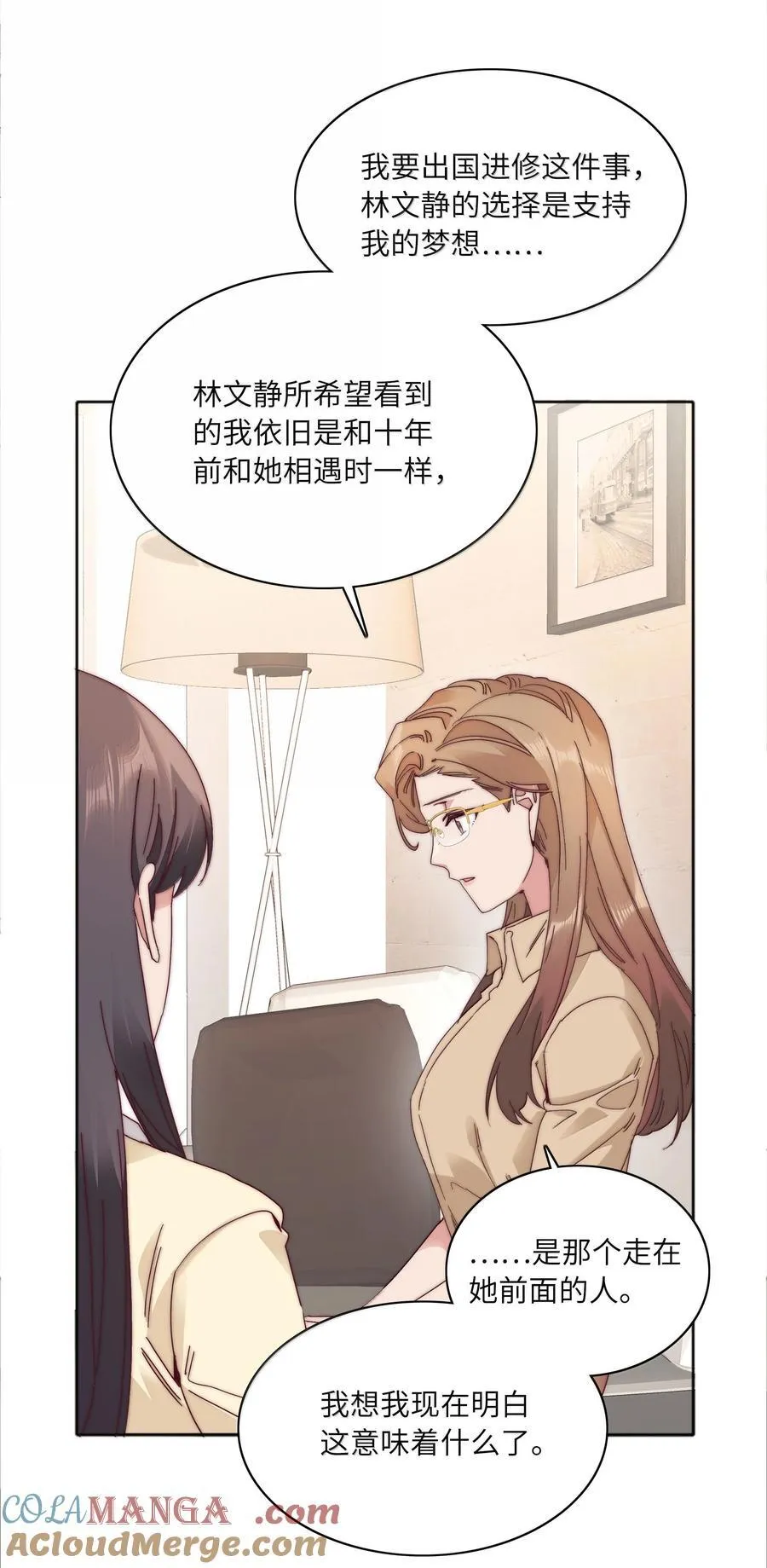 091 不那样的话，很难收场。 第46页