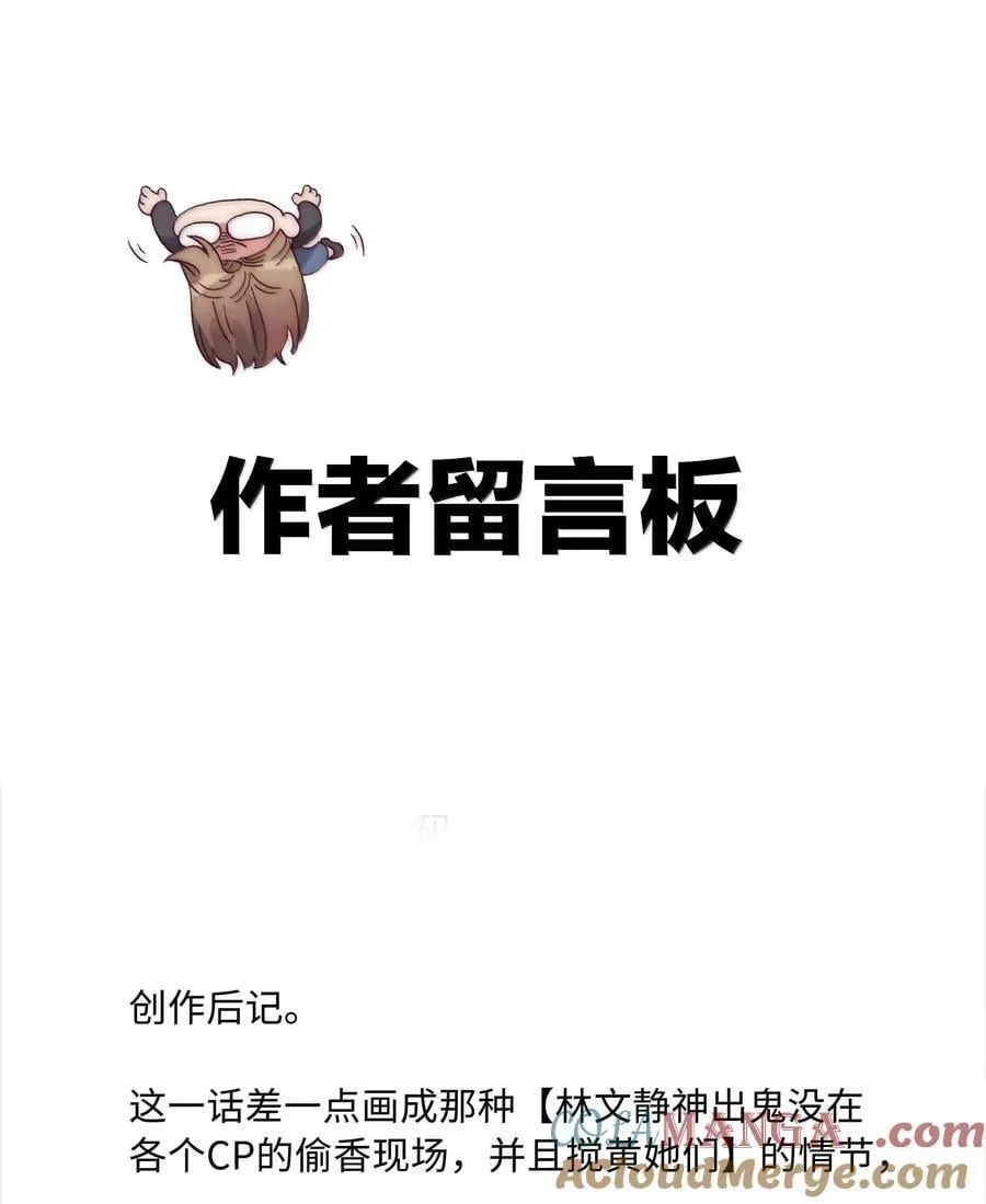 091 不那样的话，很难收场。 第52页