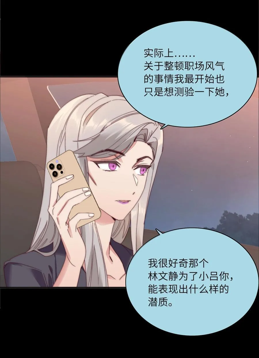 092 我们结婚吧 第8页