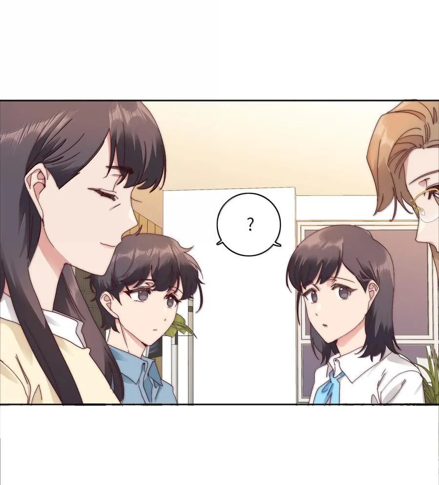 092 我们结婚吧 第14页