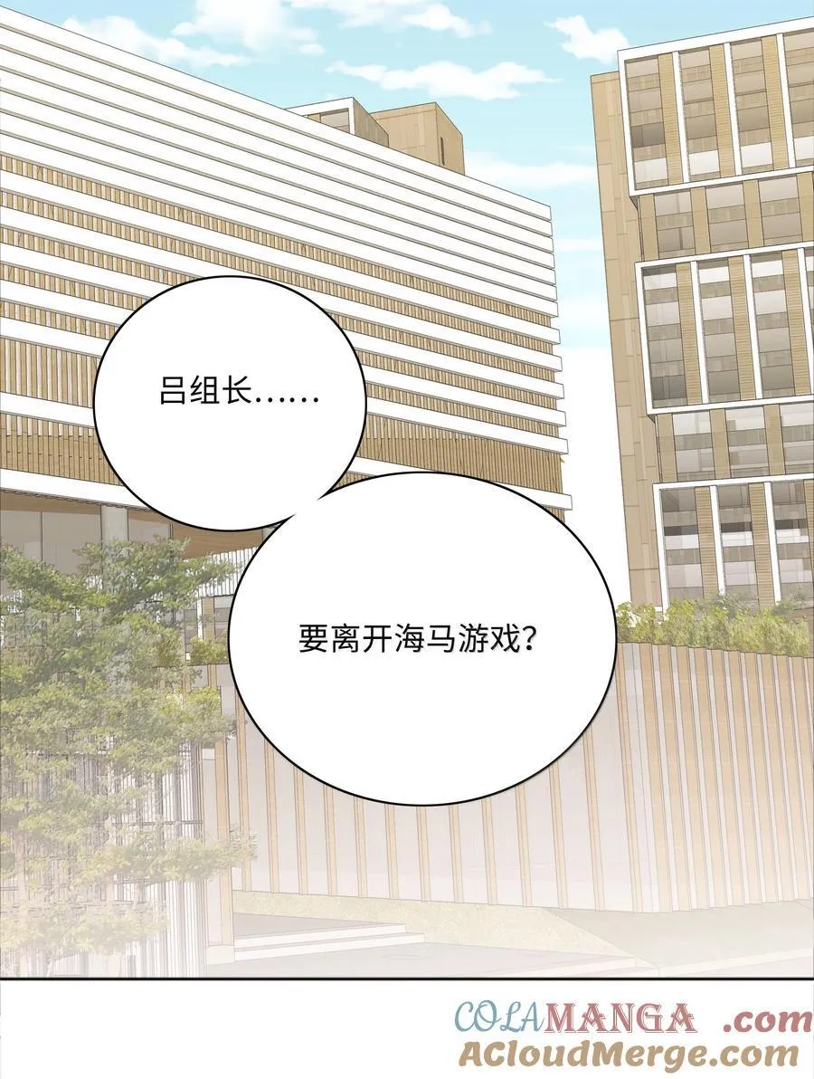 092 我们结婚吧 第16页