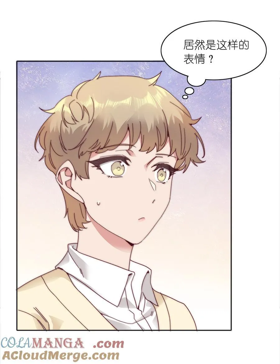 092 我们结婚吧 第22页