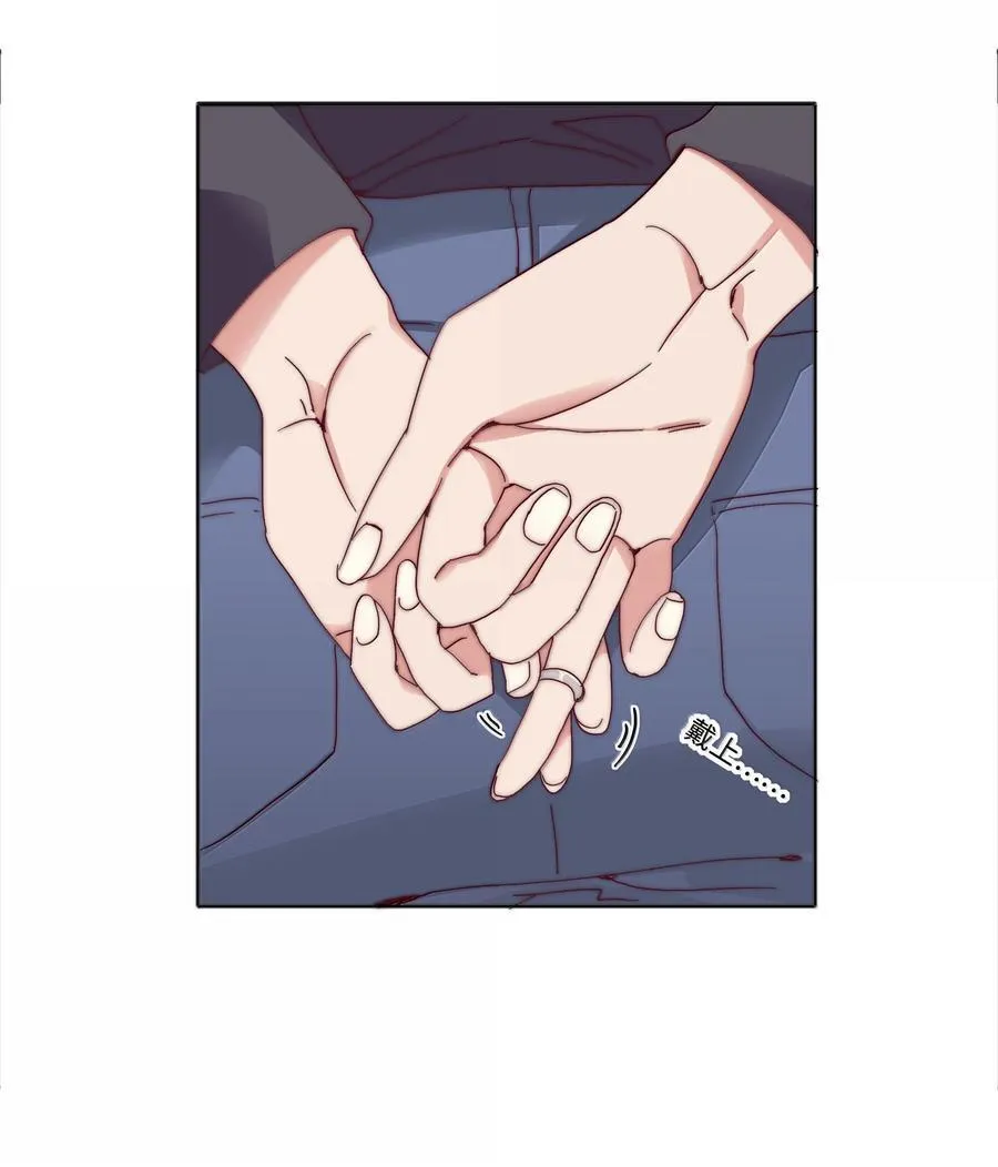 092 我们结婚吧 第26页