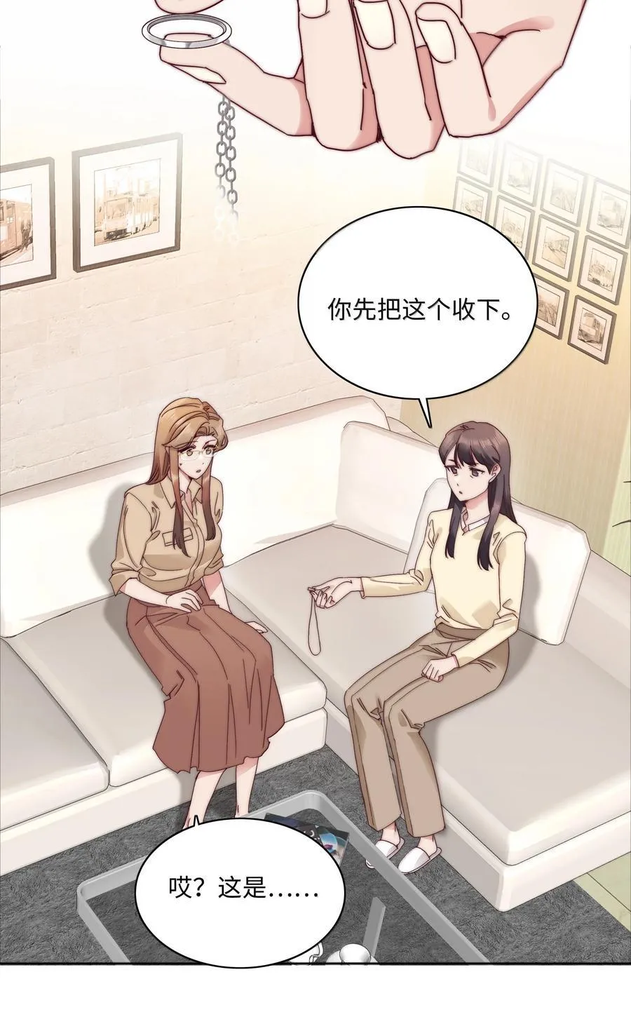 092 我们结婚吧 第32页