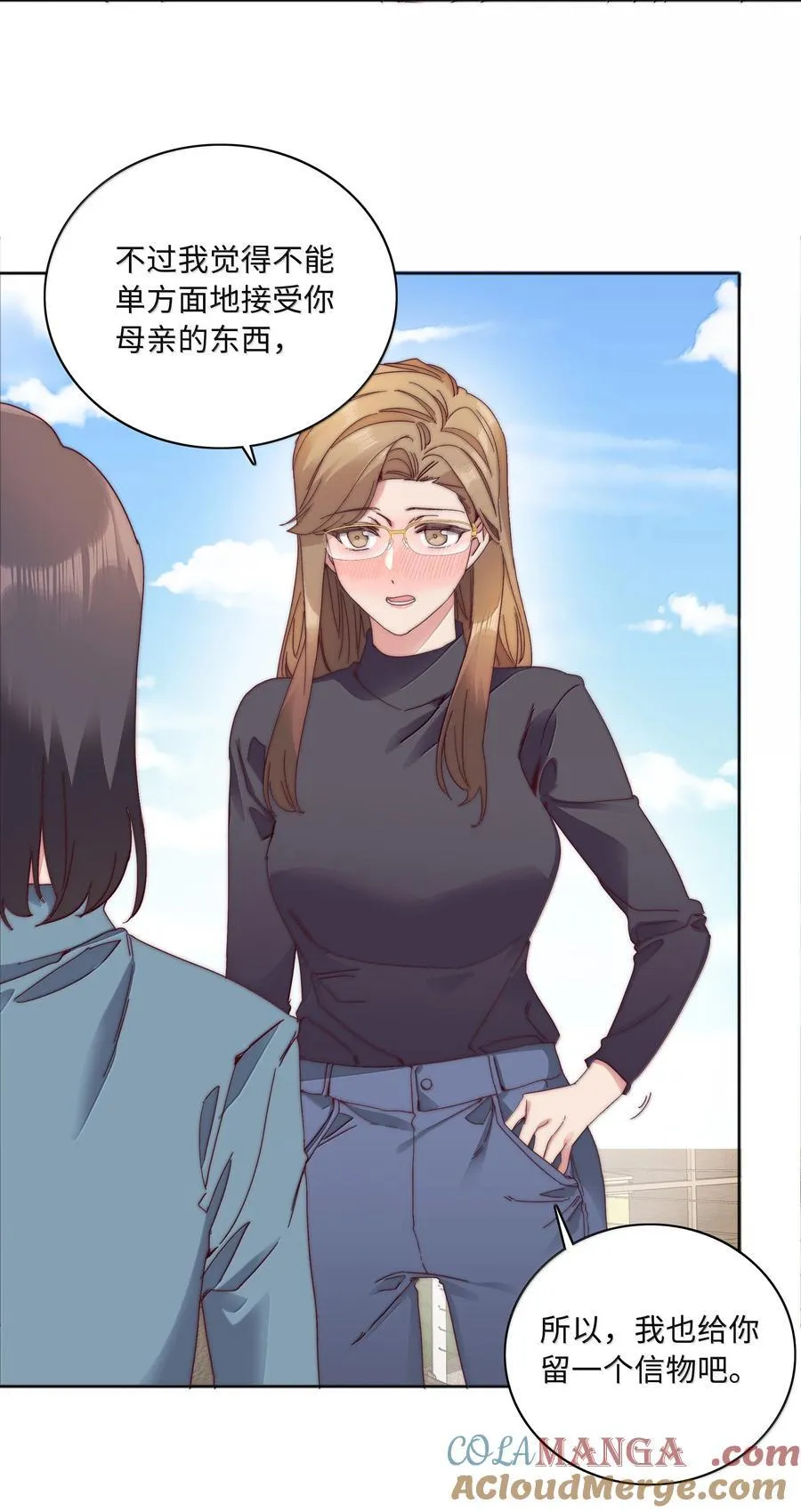 092 我们结婚吧 第40页