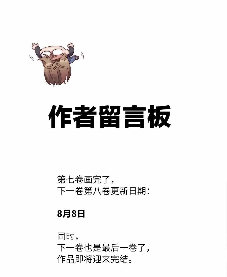 092 我们结婚吧 第48页