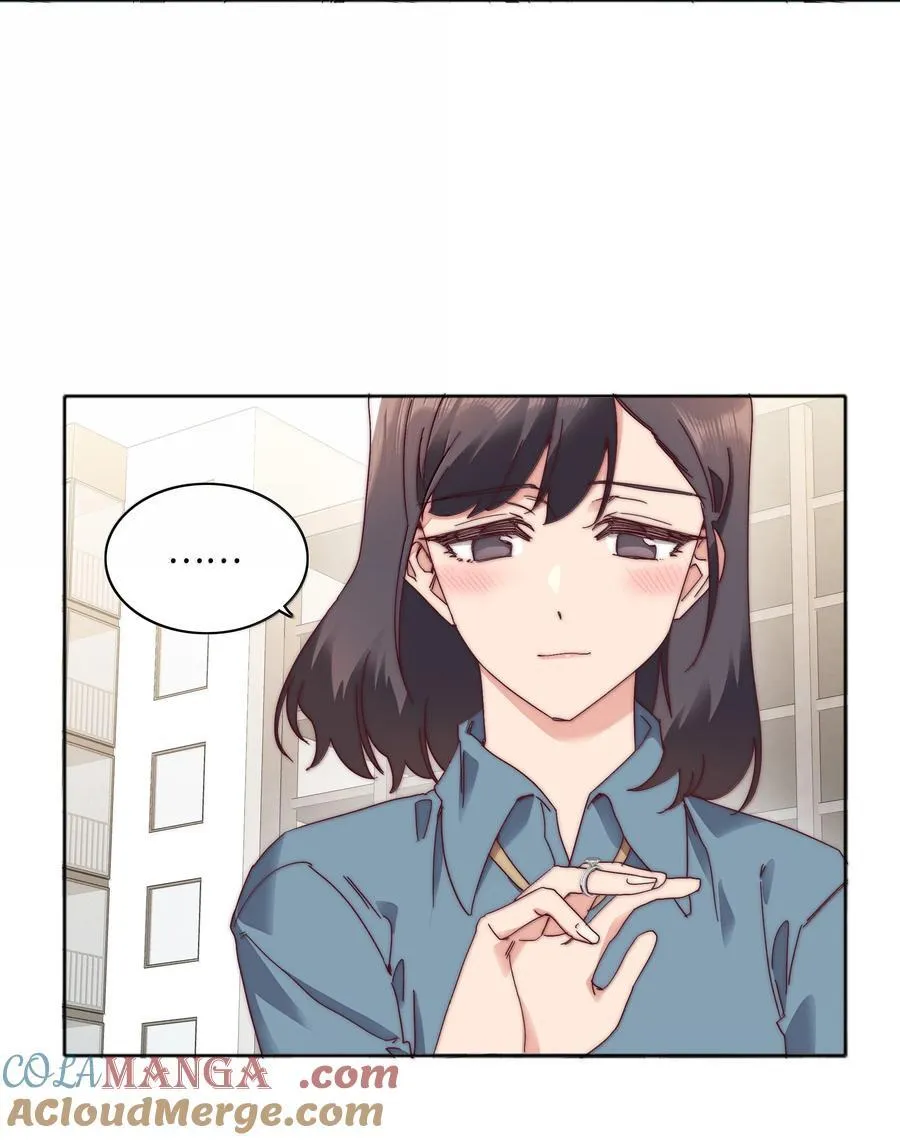 093 老婆~我的好老婆~ 第4页