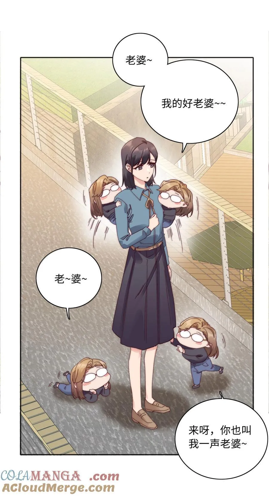 093 老婆~我的好老婆~ 第7页