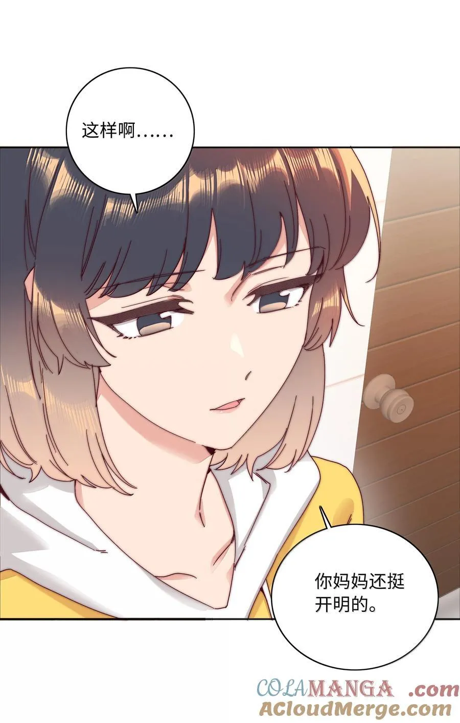 093 老婆~我的好老婆~ 第34页