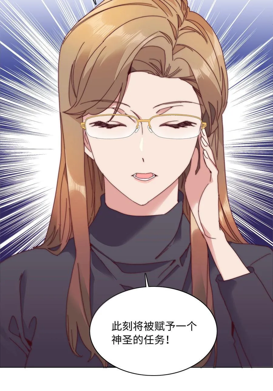 093 老婆~我的好老婆~ 第38页