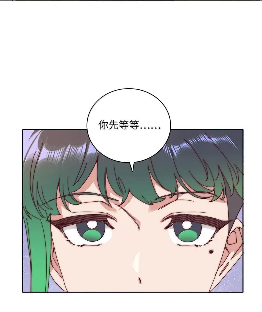 093 老婆~我的好老婆~ 第42页