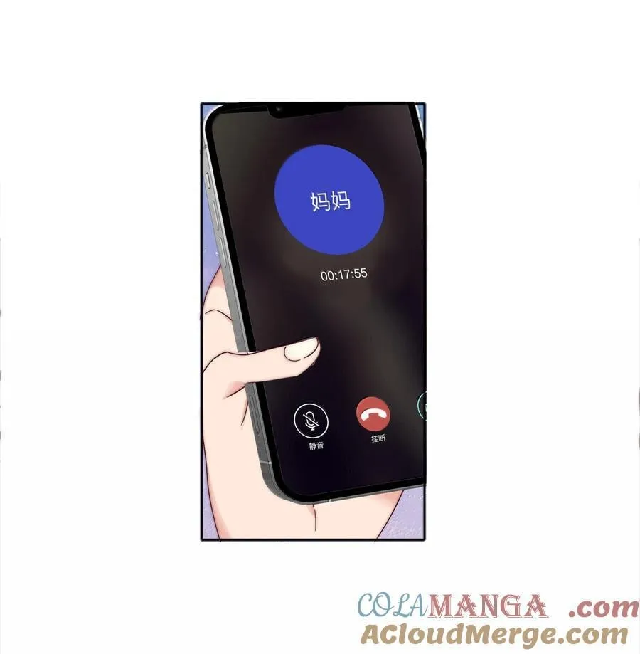 094 只有吕美合受伤的世界达成了 第13页