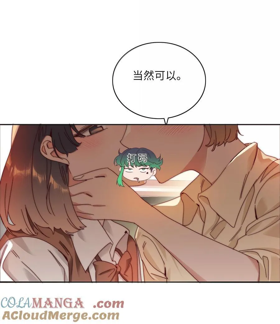 094 只有吕美合受伤的世界达成了 第19页