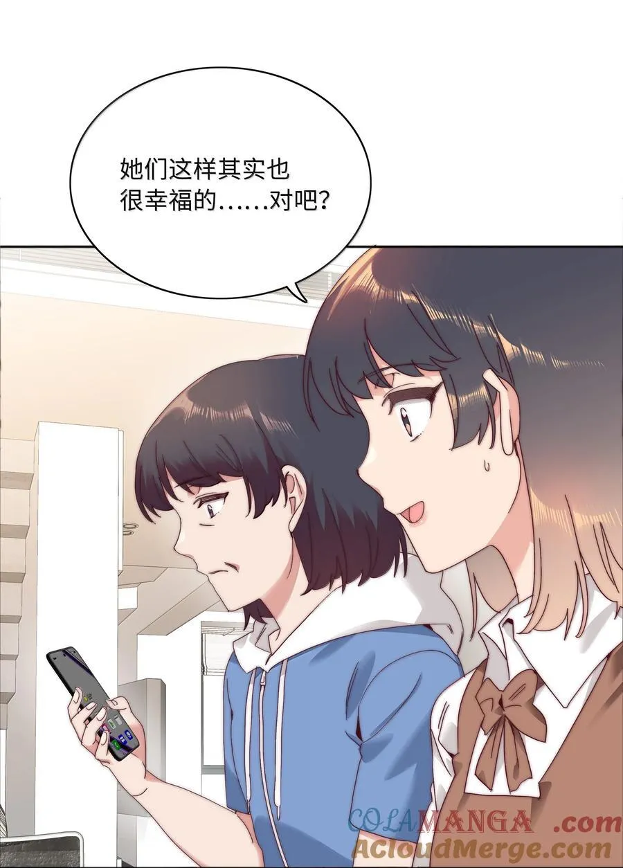 094 只有吕美合受伤的世界达成了 第34页