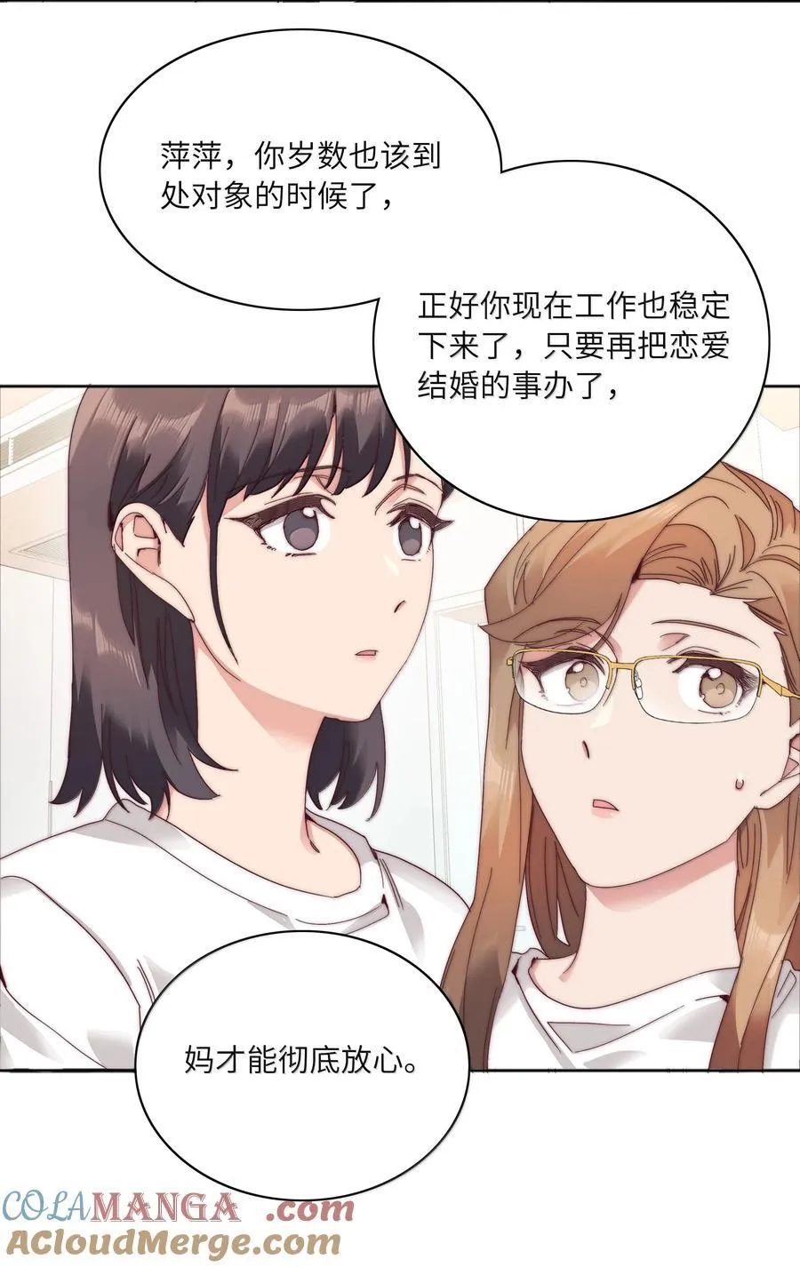 094 只有吕美合受伤的世界达成了 第40页