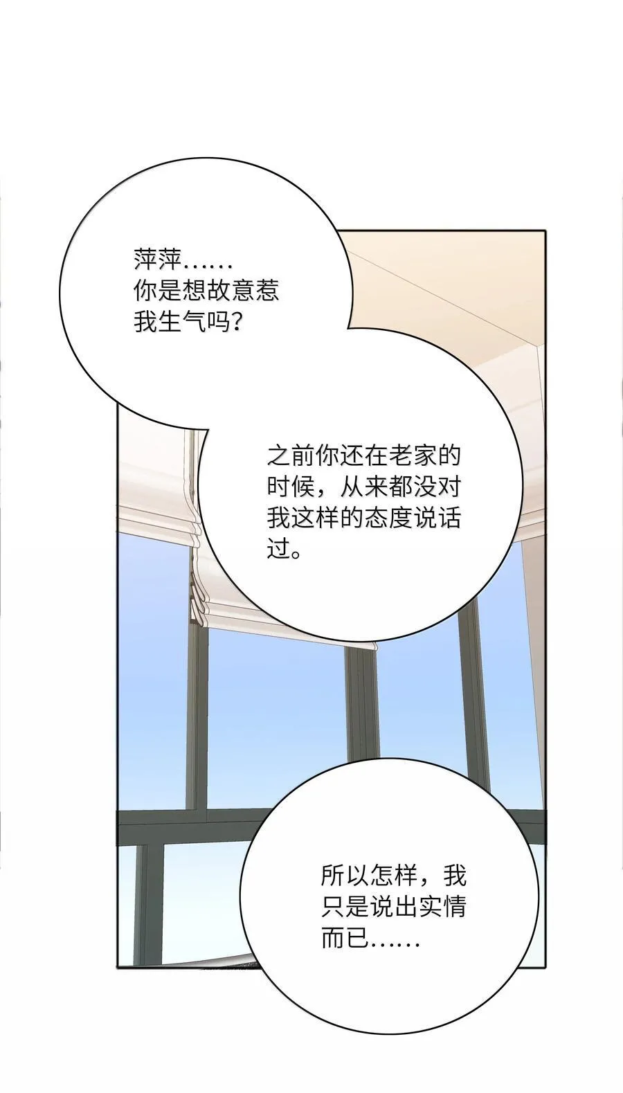 094 只有吕美合受伤的世界达成了 第44页