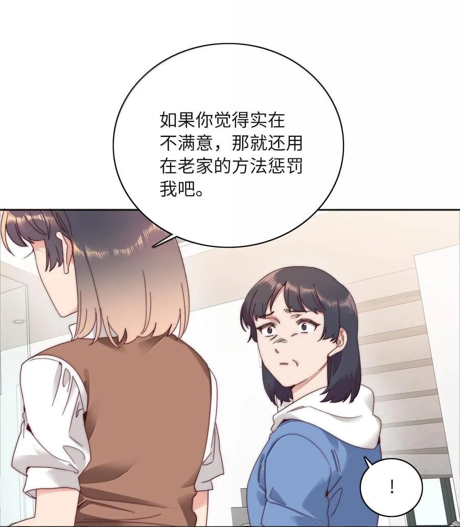 094 只有吕美合受伤的世界达成了 第45页