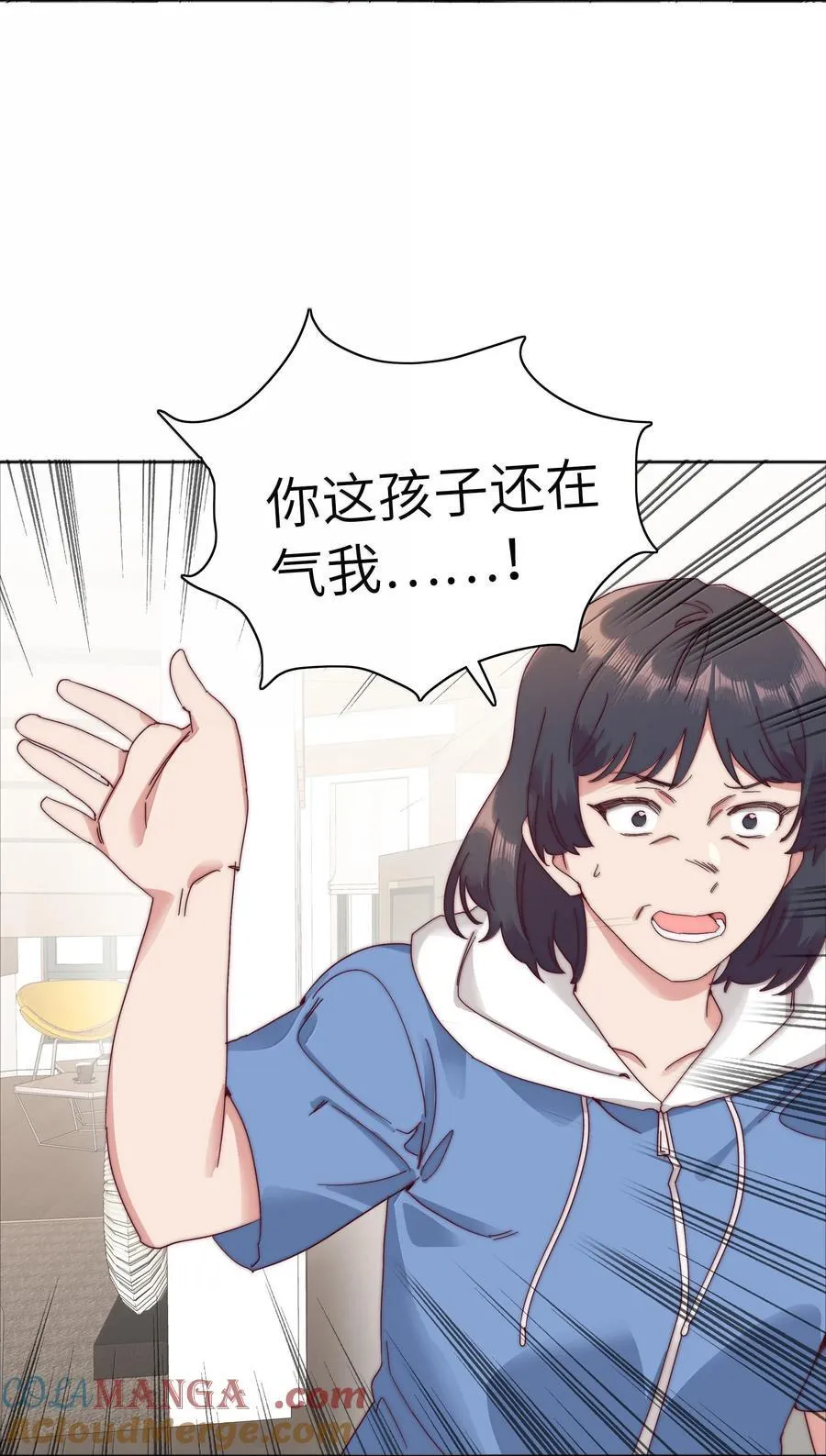 094 只有吕美合受伤的世界达成了 第46页