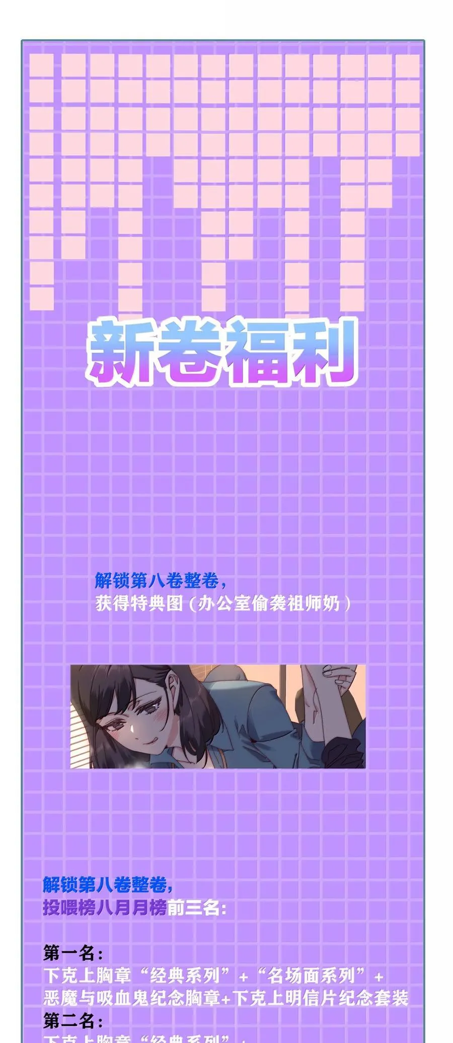 094 只有吕美合受伤的世界达成了 第51页