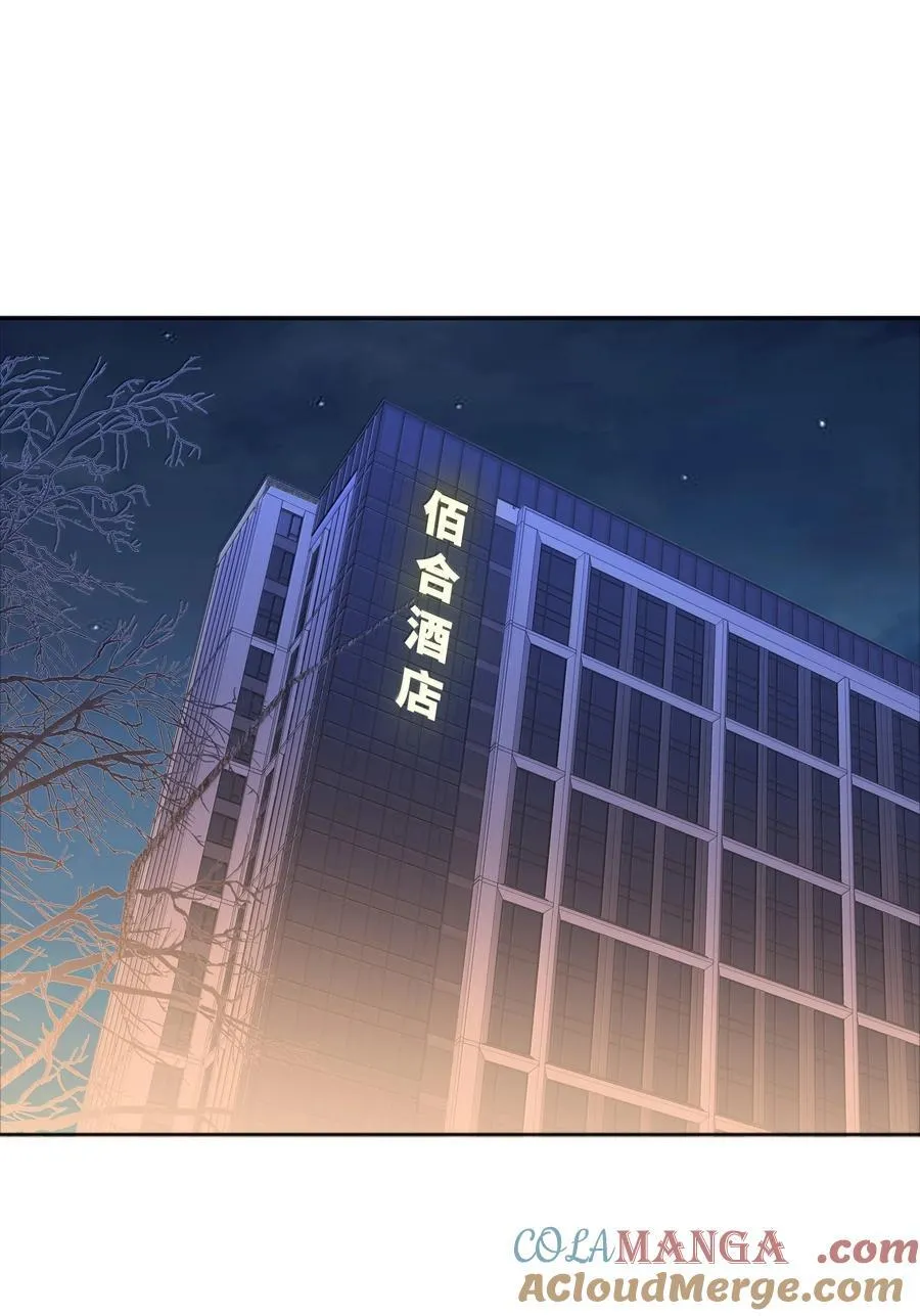 095 妈妈的问题由妈妈来解决 第10页