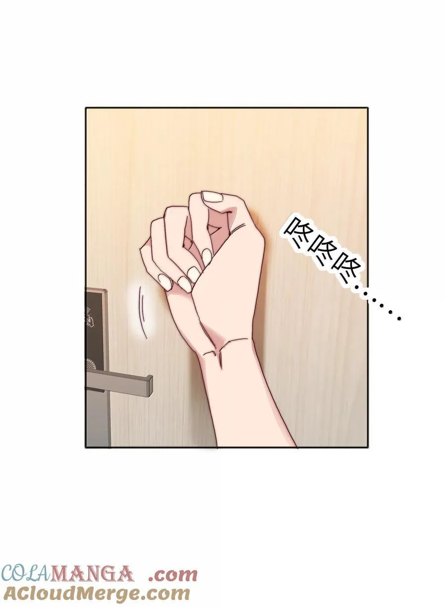 095 妈妈的问题由妈妈来解决 第22页