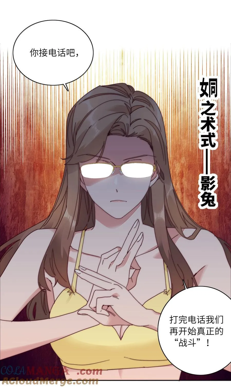 095 妈妈的问题由妈妈来解决 第40页