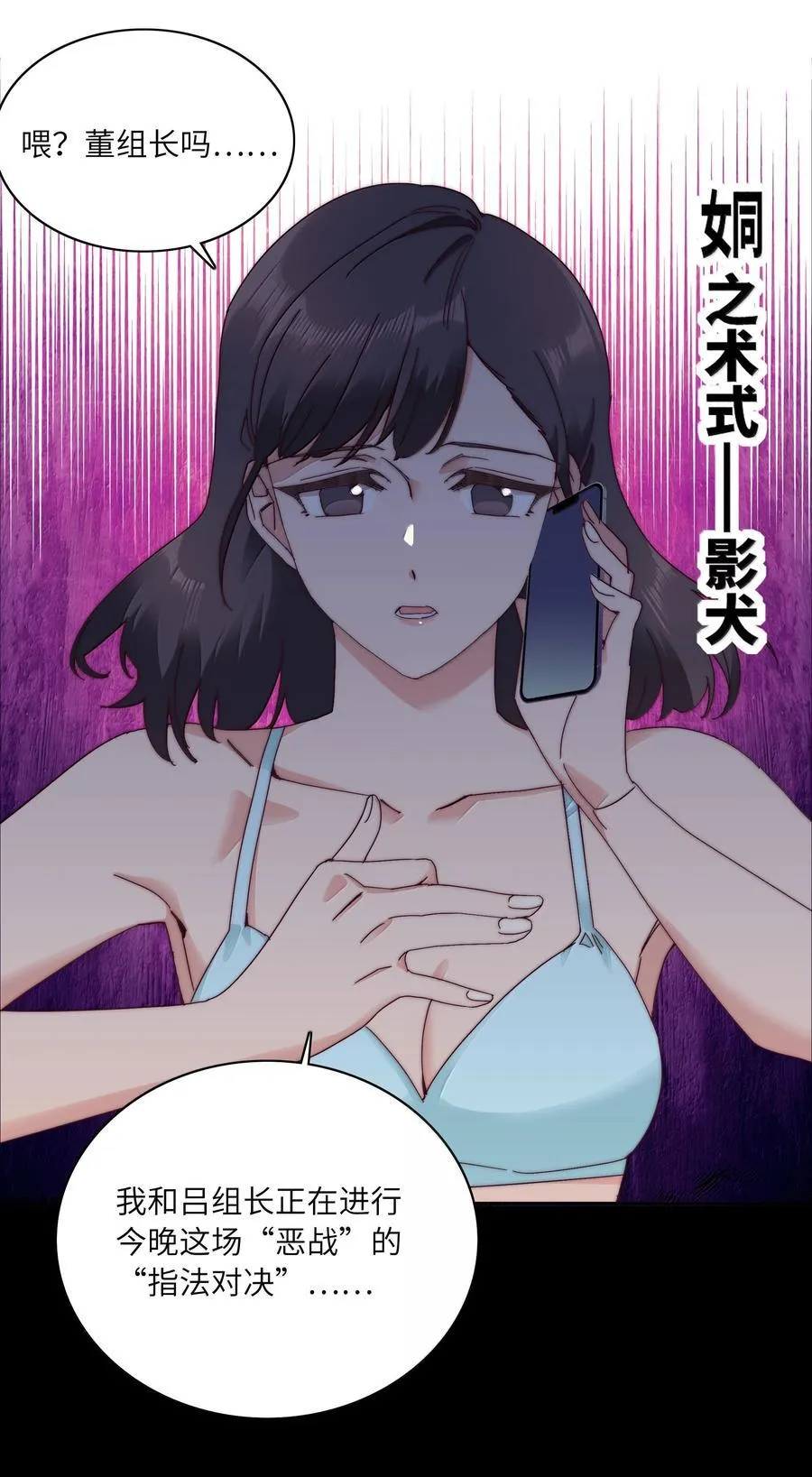 095 妈妈的问题由妈妈来解决 第41页
