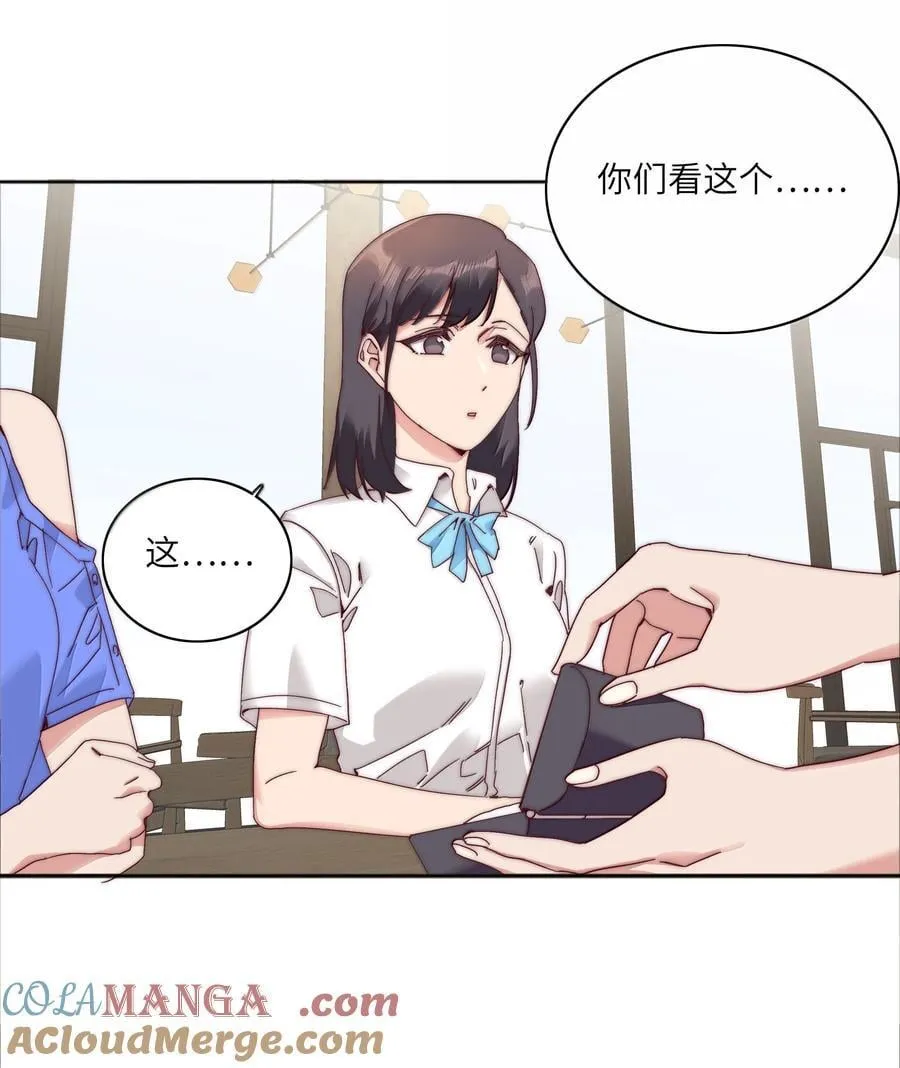096 纯爱组，永不认输！ 第4页