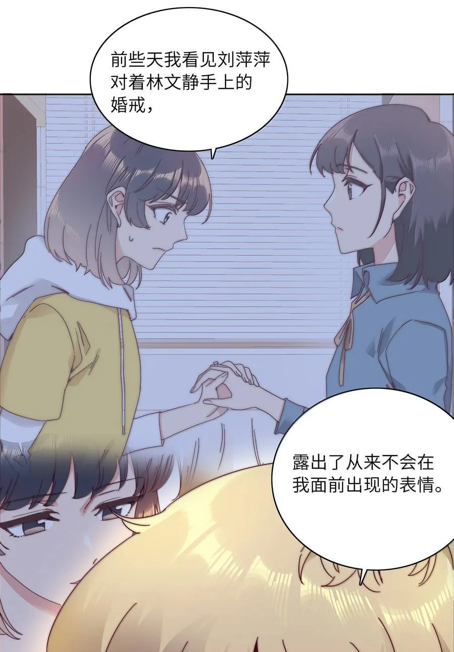 096 纯爱组，永不认输！ 第6页