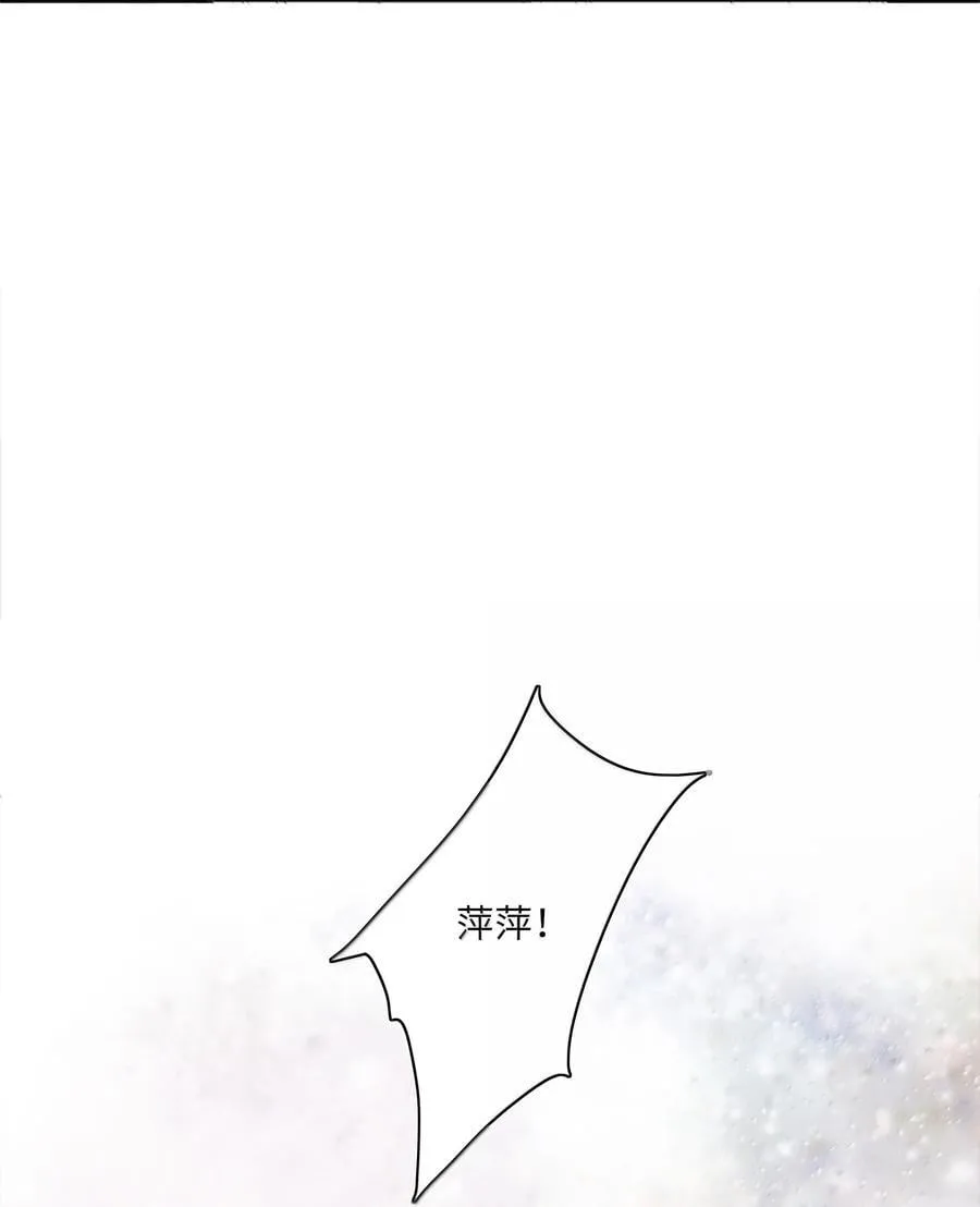 096 纯爱组，永不认输！ 第44页