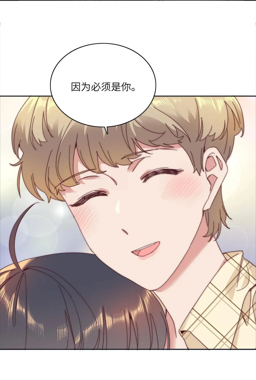 097 真爱的距离【获奖公布】 第5页