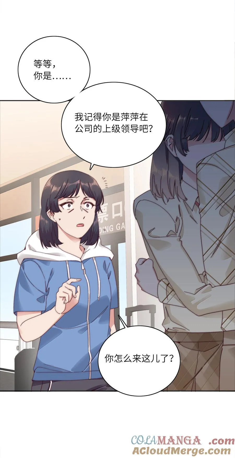 097 真爱的距离【获奖公布】 第7页