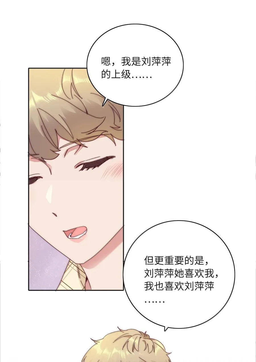 097 真爱的距离【获奖公布】 第8页