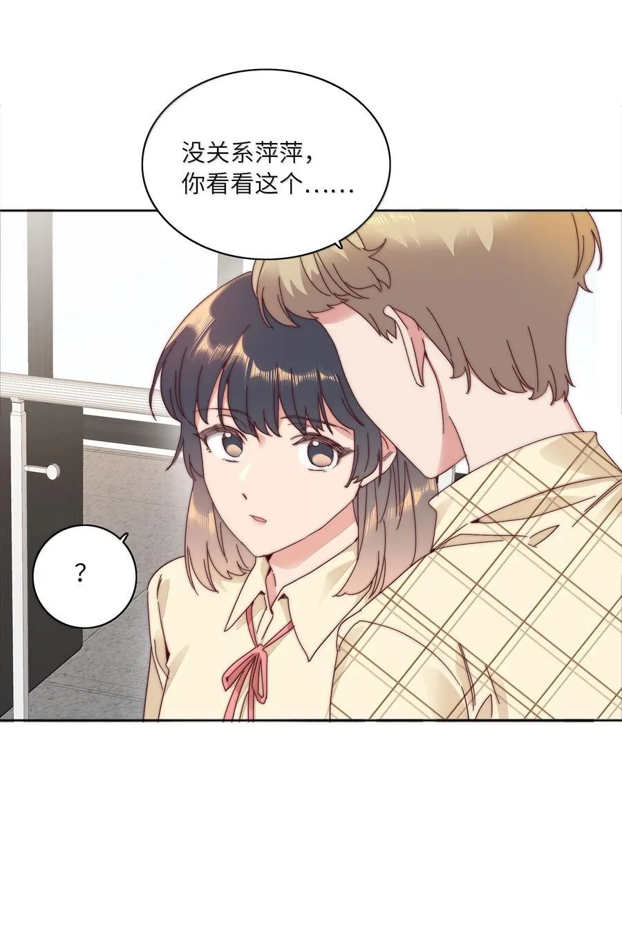 097 真爱的距离【获奖公布】 第12页