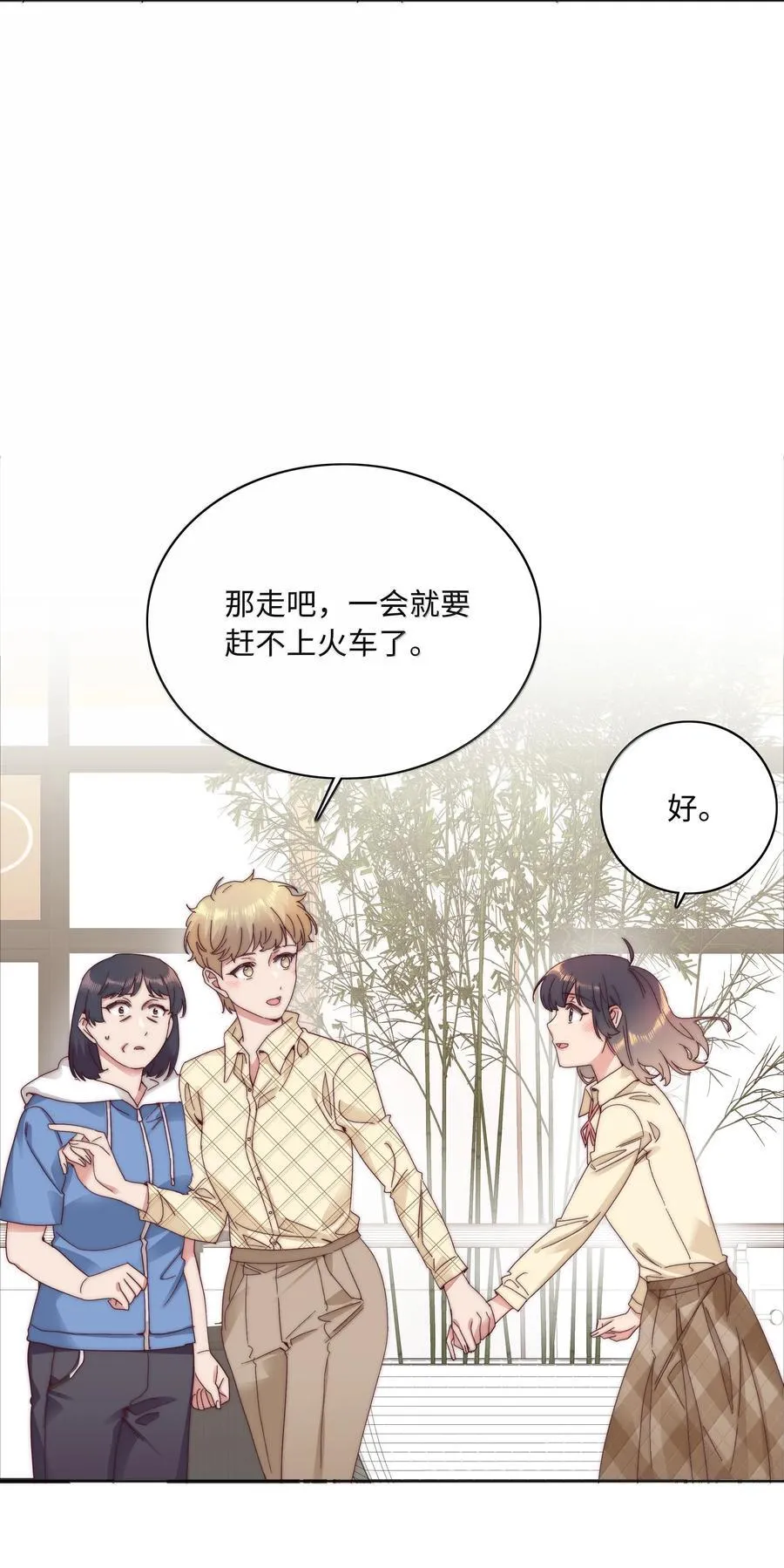 097 真爱的距离【获奖公布】 第18页