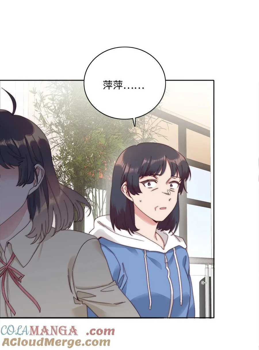 097 真爱的距离【获奖公布】 第19页