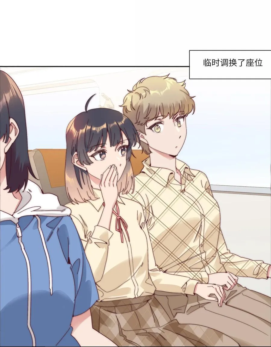 097 真爱的距离【获奖公布】 第23页