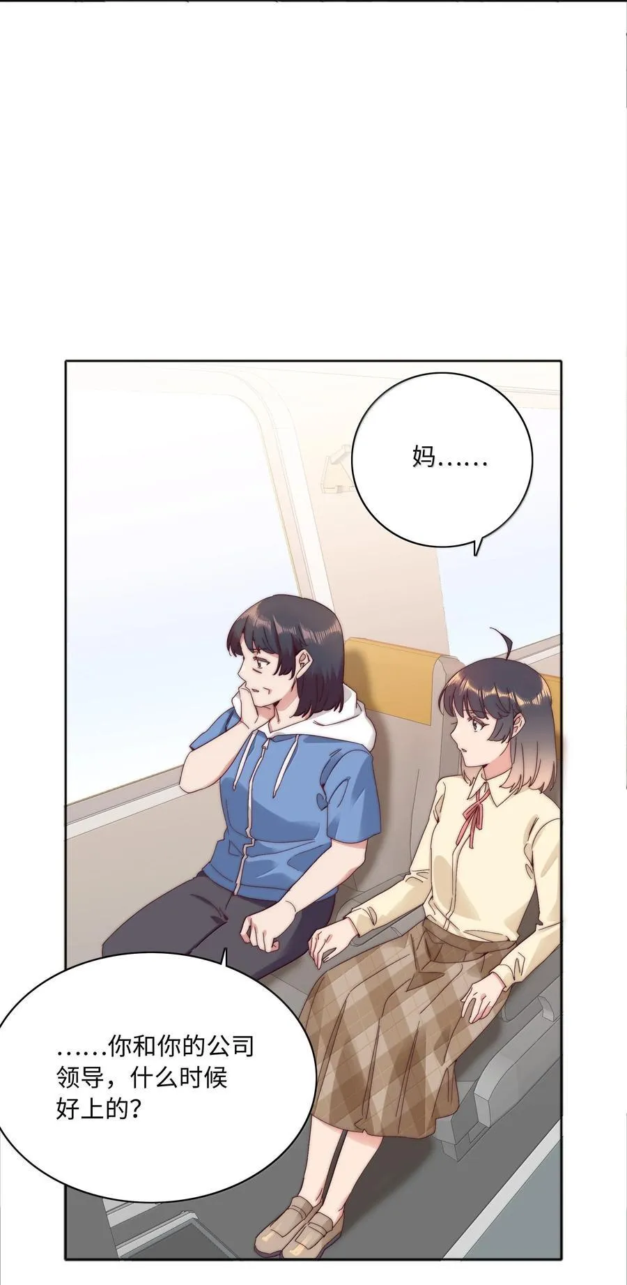 097 真爱的距离【获奖公布】 第24页