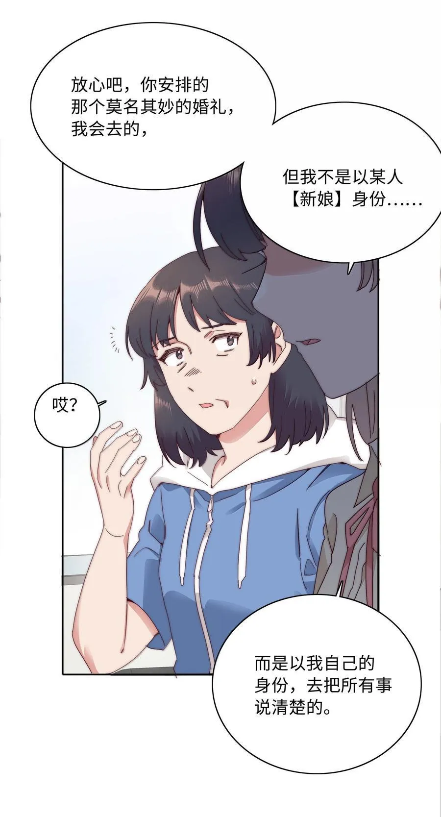 097 真爱的距离【获奖公布】 第27页