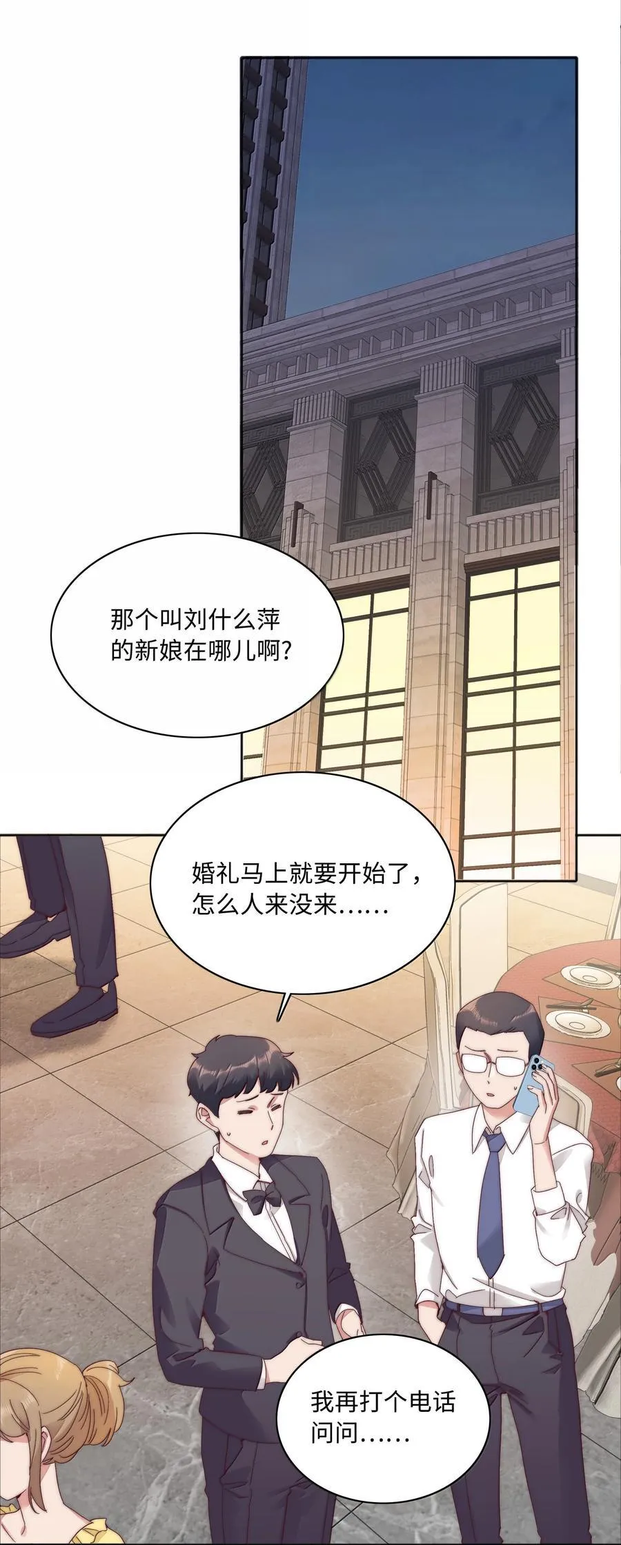 097 真爱的距离【获奖公布】 第30页