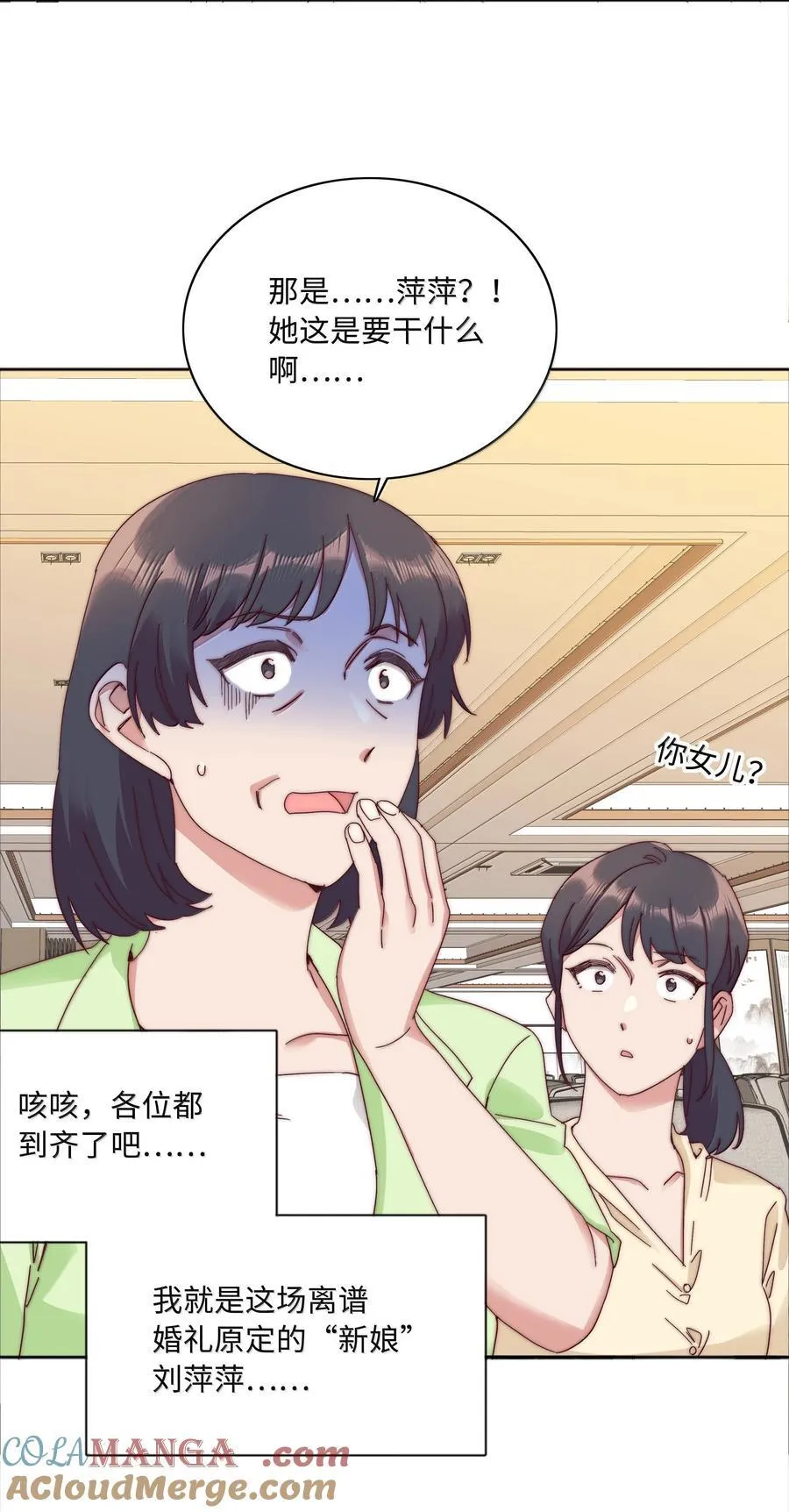 097 真爱的距离【获奖公布】 第34页