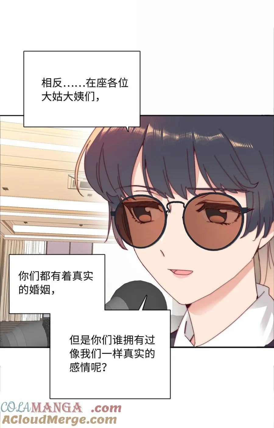 097 真爱的距离【获奖公布】 第37页