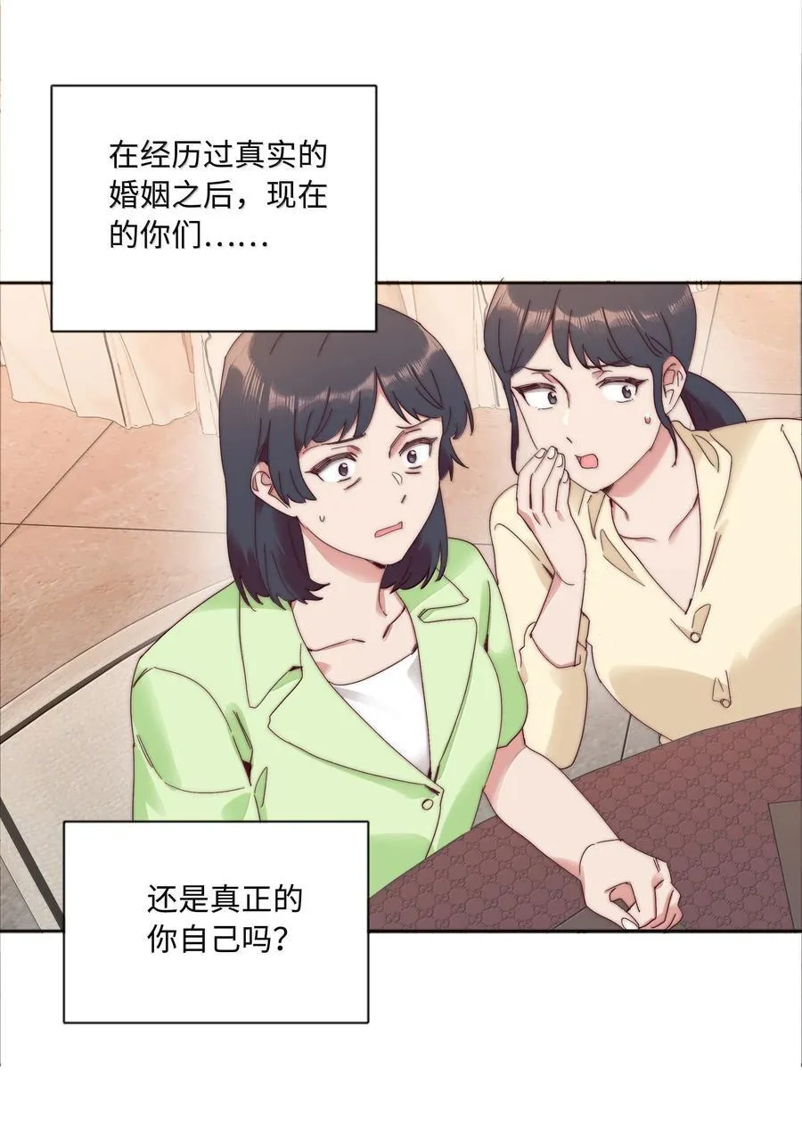 097 真爱的距离【获奖公布】 第38页