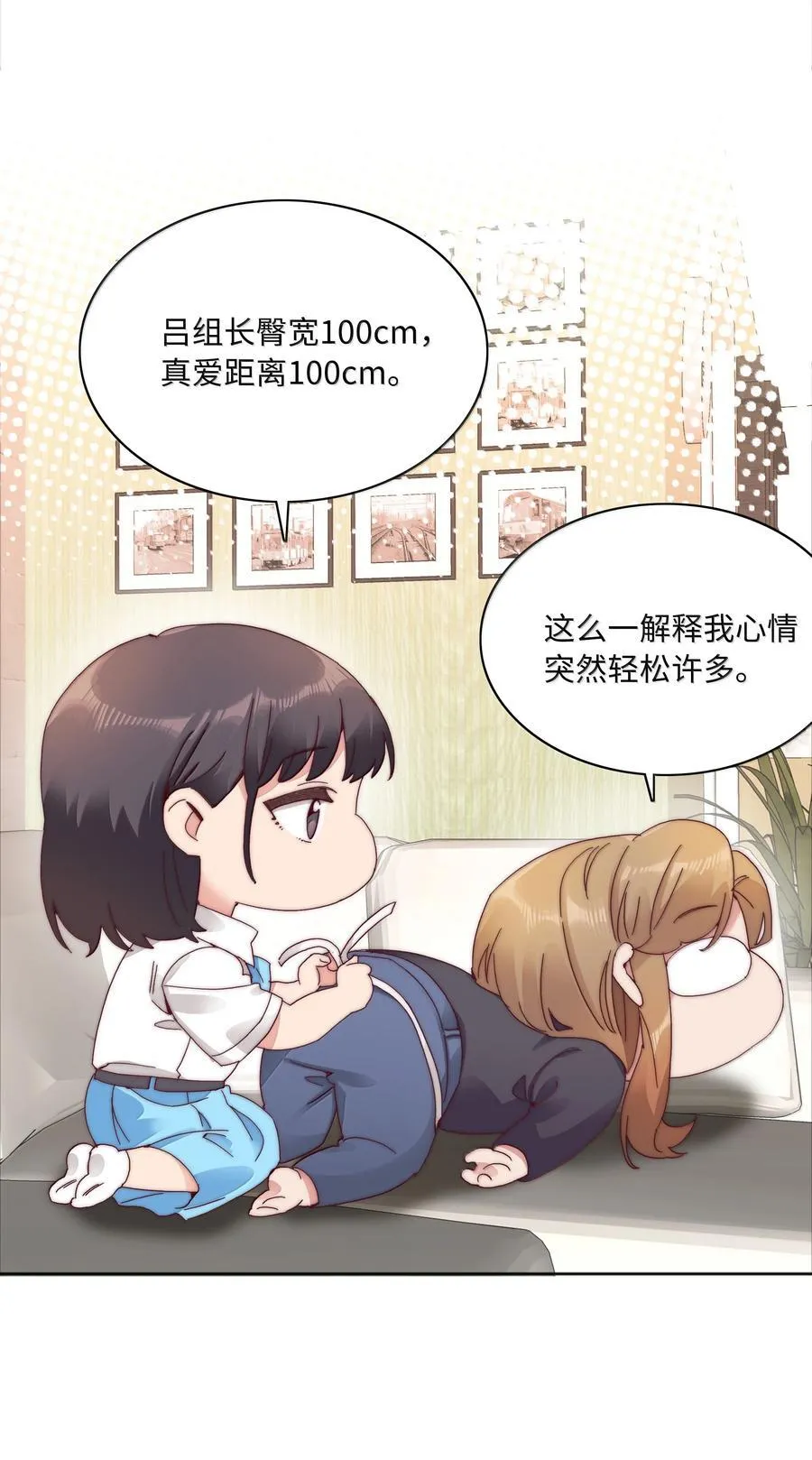 097 真爱的距离【获奖公布】 第42页