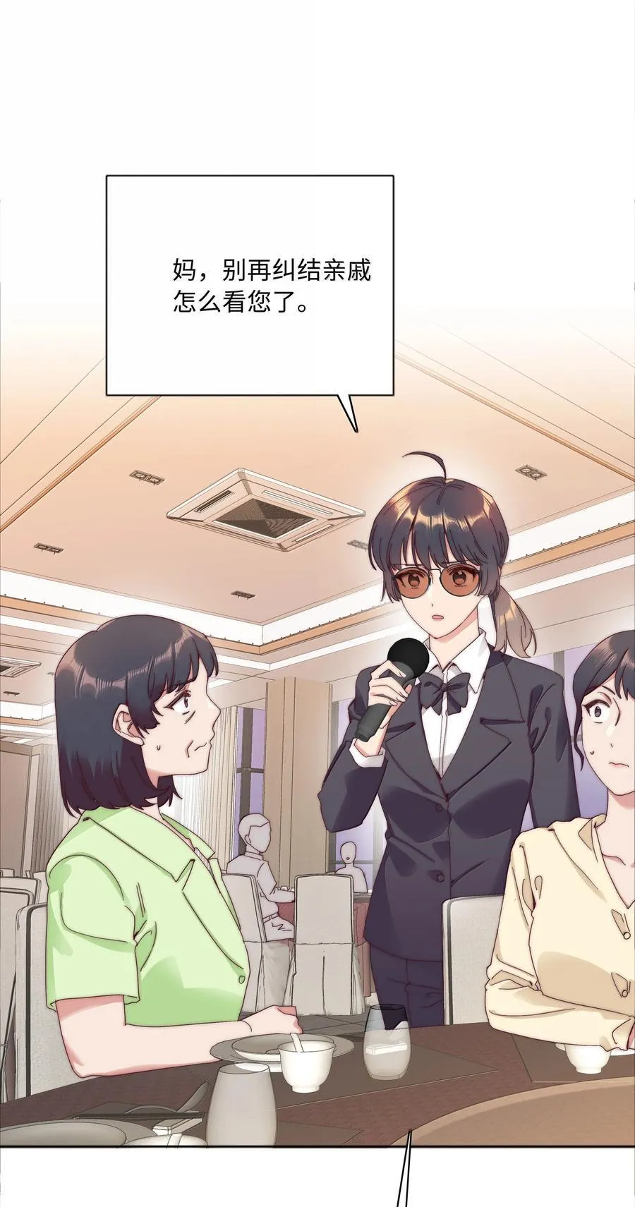 097 真爱的距离【获奖公布】 第44页