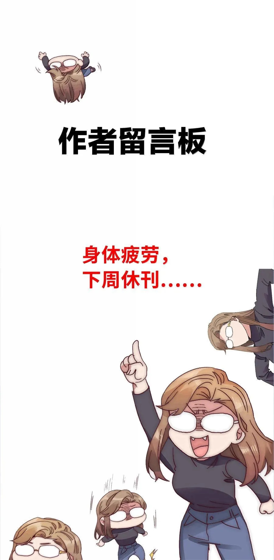097 真爱的距离【获奖公布】 第47页