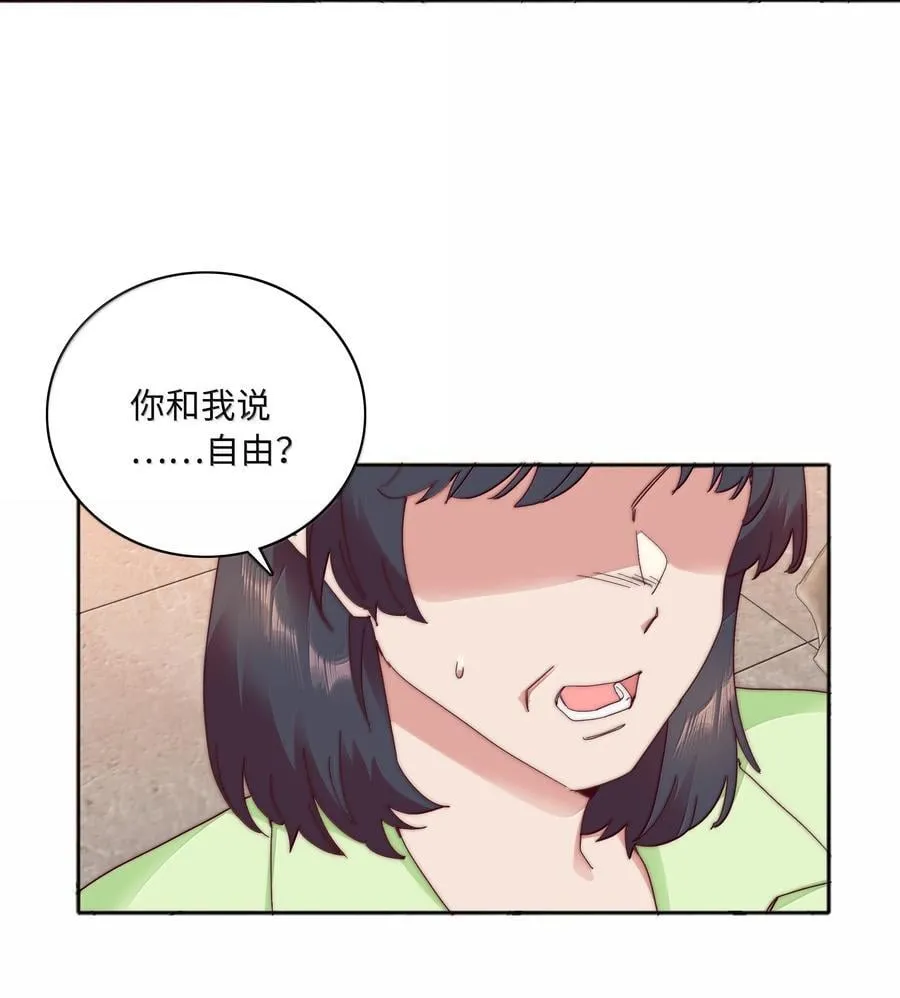 098 谈东北女友，搓东北大澡 第3页